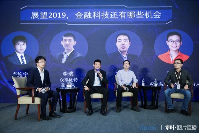 眾享比特李瑞：B端企業(yè)需求快速增長，區(qū)塊鏈技術(shù)服務(wù)提供商將受益